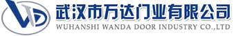 武汉市万达门业有限公司-电动卷帘门-工业门,永昌快速卷帘门,永昌堆积门